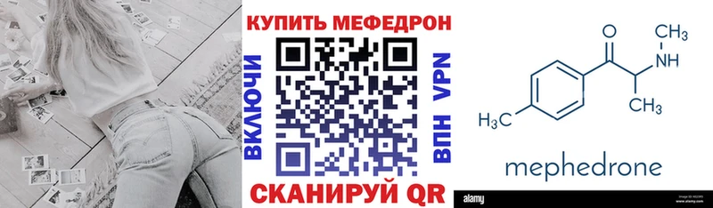 Наркотические вещества Новочеркасск COCAIN  kraken рабочий сайт  Каннабис  APVP  АМФ 