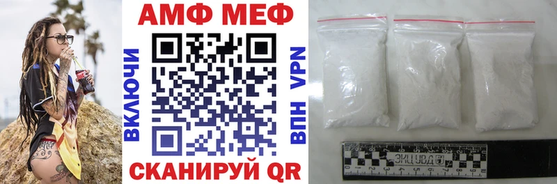 кракен   где продают   Новочеркасск  АМФ VHQ 