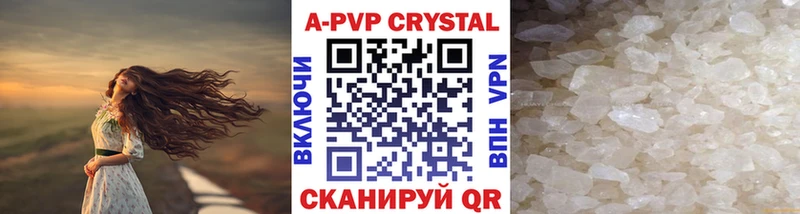 купить   Новочеркасск  Alpha PVP мука 