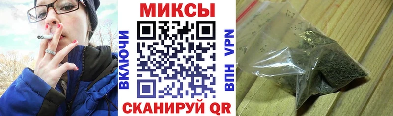 закладки  Новочеркасск  БУТИРАТ GHB 