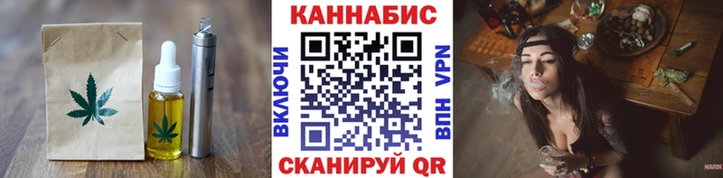 hydra вход  Новочеркасск  Еда ТГК марихуана 
