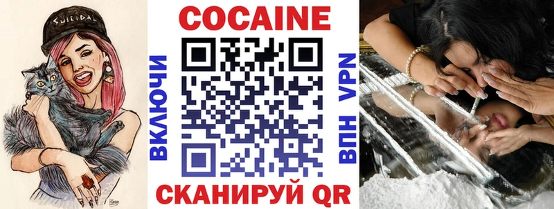 ОМГ ОМГ ТОР  Новочеркасск  Кокаин 99% 