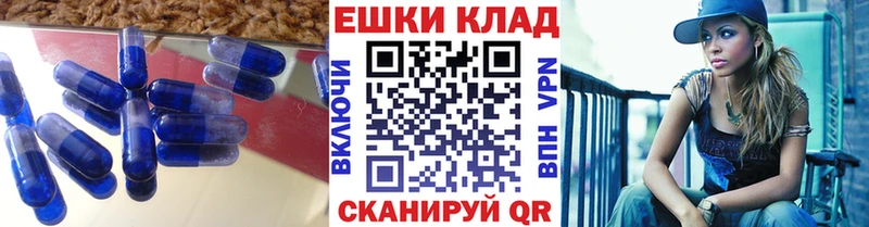 Ecstasy XTC  блэк спрут сайт  Новочеркасск 