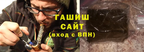 мефедрон VHQ Вяземский