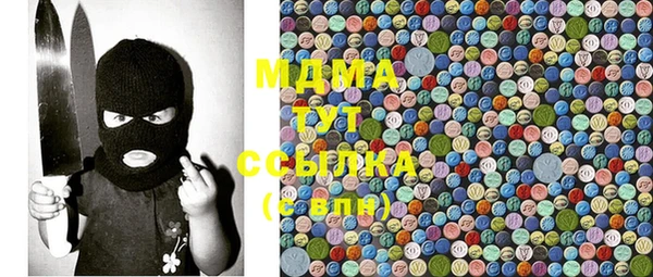скорость Вязьма