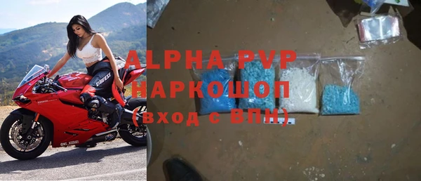 молекула духа Вязники