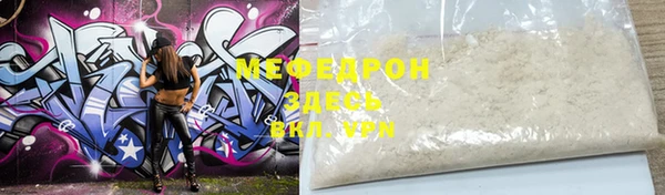 тгк Горнозаводск