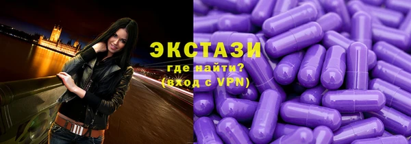 прущие грибы Горняк