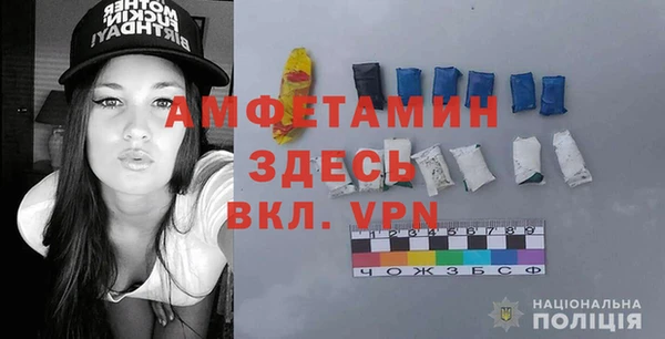 мефедрон VHQ Вяземский