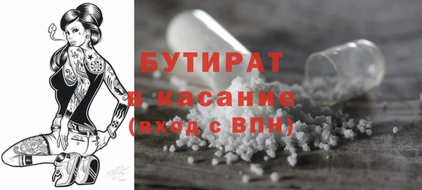 молекула духа Вязники