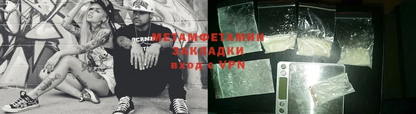 скорость Вязьма