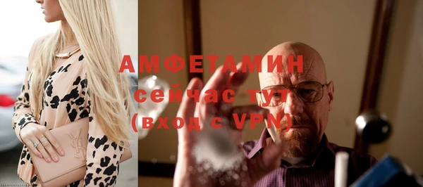 мет Горно-Алтайск