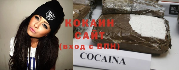 мефедрон VHQ Вяземский
