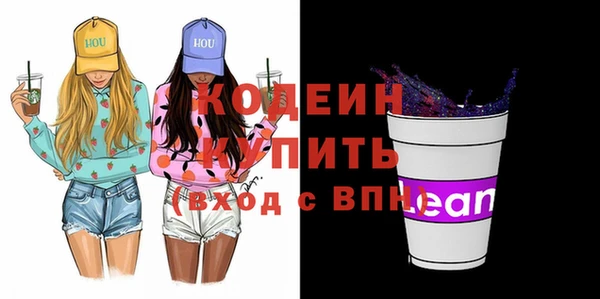 прущие грибы Горняк