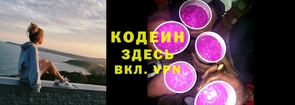 молекула духа Вязники