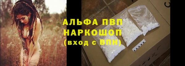мефедрон VHQ Вяземский