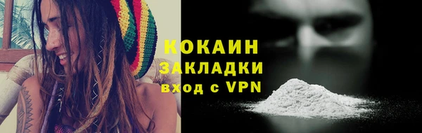 мет Горно-Алтайск