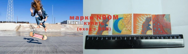 тгк Горнозаводск