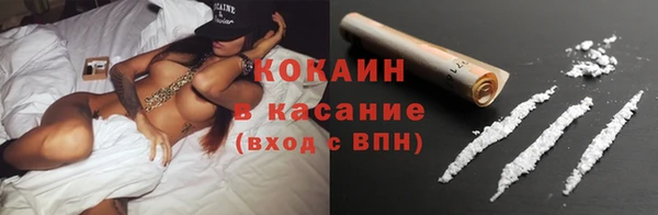 мет Горно-Алтайск