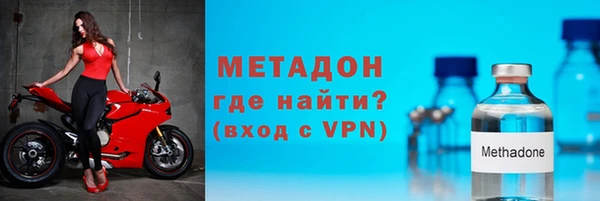 мефедрон VHQ Вяземский