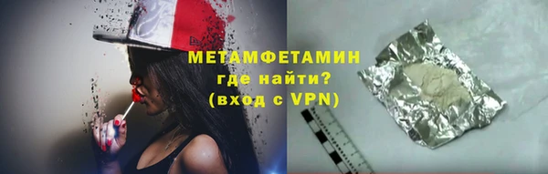 тгк Горнозаводск