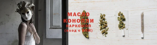 молекула духа Вязники