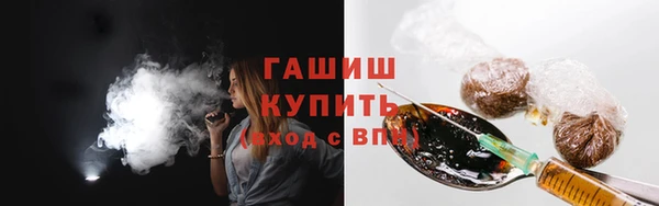 мефедрон VHQ Вяземский