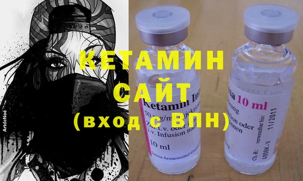 прущие грибы Горняк