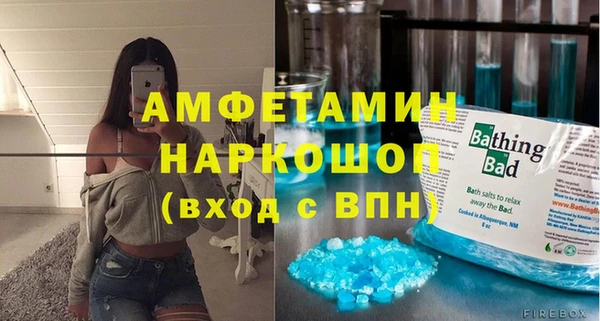 мет Горно-Алтайск