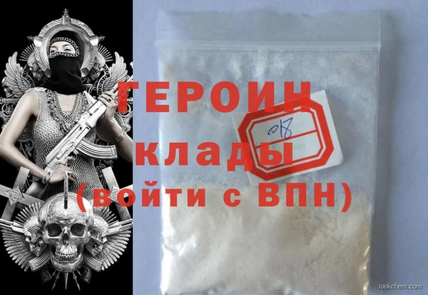 мет Горно-Алтайск