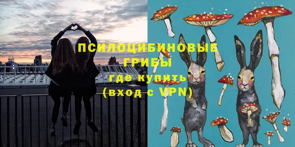 мефедрон VHQ Вяземский