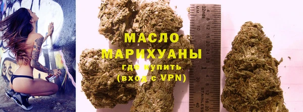 мефедрон VHQ Вяземский