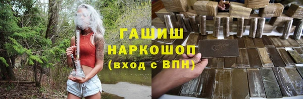 тгк Горнозаводск