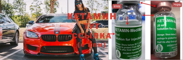 молекула духа Вязники