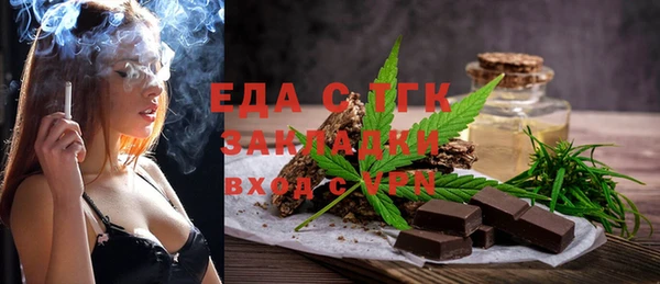 прущие грибы Горняк