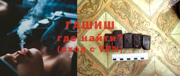 молекула духа Вязники