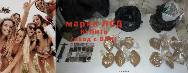 молекула духа Вязники