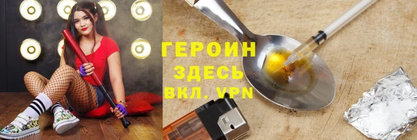 молекула духа Вязники