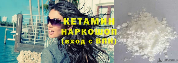 тгк Горнозаводск