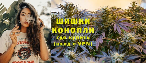 мефедрон VHQ Вяземский
