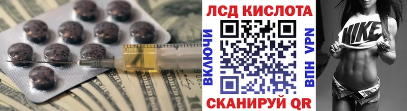 наркошоп  Новочеркасск  ЛСД экстази кислота 