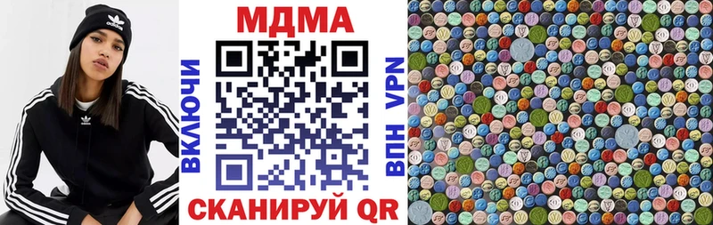 МДМА кристаллы  Новочеркасск 