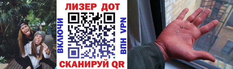 Марки 25I-NBOMe 1,8мг  Новочеркасск 