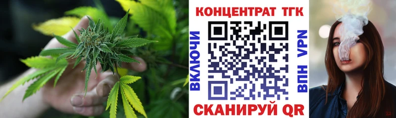 ТГК Wax  купить наркотик  Новочеркасск 